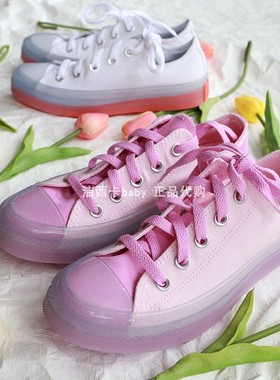 正品匡威 瑕疵特价CX果冻底超轻桃粉低帮帆布鞋A02311C 168569C
