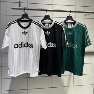 Adidas三叶草男圆领速干透气条纹李现同款短袖T恤IM9459 IU2341