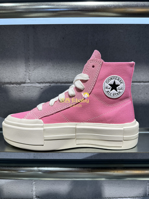 匡威uu解构悠游荧光粉色厚底