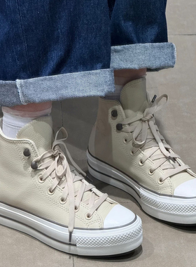 CONVERSE匡威ALLSTAR LIFT米色皮质加绒经典款高帮厚底鞋A11158c