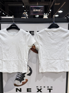 正品Converse匡威 Noritake联名修身短款T恤运动女短袖WCH893-W70