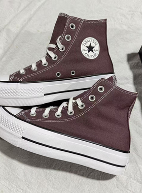 正品CONVERSE匡威All Star Lift女子棕紫色厚底高帮帆布鞋A10646C