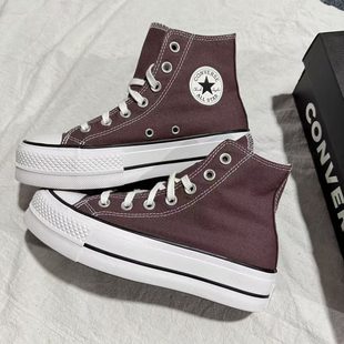 Lift女子棕紫色厚底高帮帆布鞋 Star A10646C CONVERSE匡威All 正品