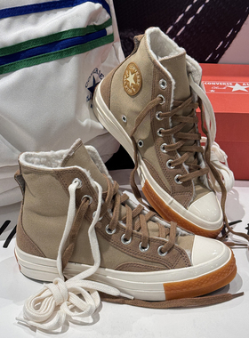 正品匡威CONVERSE 1970s高帮加绒撞色拼接男女休闲帆布鞋A04410C