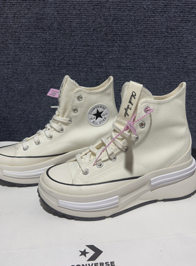 正品CONVERSE匡威 瑕疵特价 Legacy CX夹心厚底增高帆布鞋A00868C