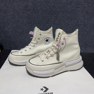 CX夹心厚底增高帆布鞋 正品 Legacy 瑕疵特价 A00868C CONVERSE匡威