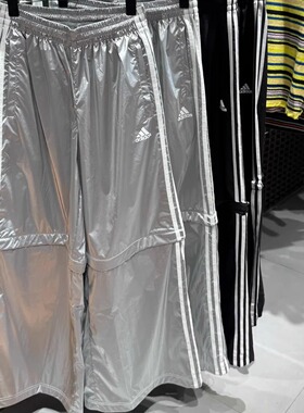Adidas三叶草 女子银色休闲三条纹可拆卸阔腿裤长裤KE9785 KE9783