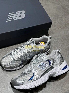 New Balance 灰银蓝NB530老爹鞋男女情侣复古运动休闲鞋 MR530BS
