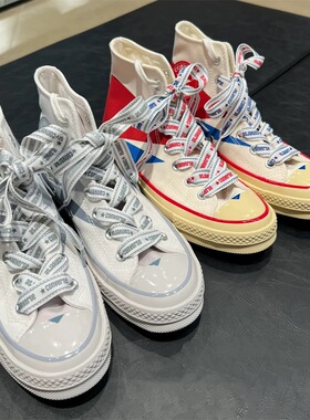 正品匡威CONVERSE 1970S 复古红蓝灰蓝高帮帆布鞋 A07077CA07076c