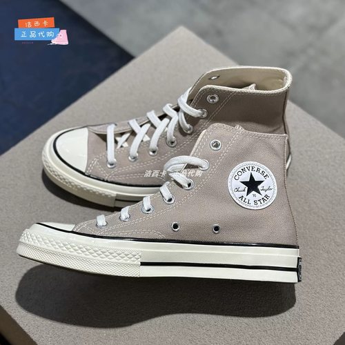 Converse匡威2025春新款男女鞋1970s高帮休闲帆布鞋A06520C