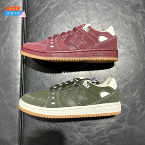 专柜正品CONVERSE匡威AS-1PRO翻毛皮绿帆布滑板鞋A06659C A06658C