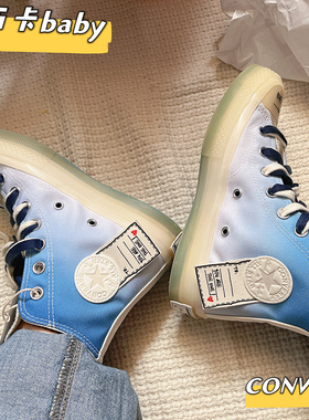正品CONVERSE匡威1970s七夕限定情书粉蓝高帮帆布鞋A03747C