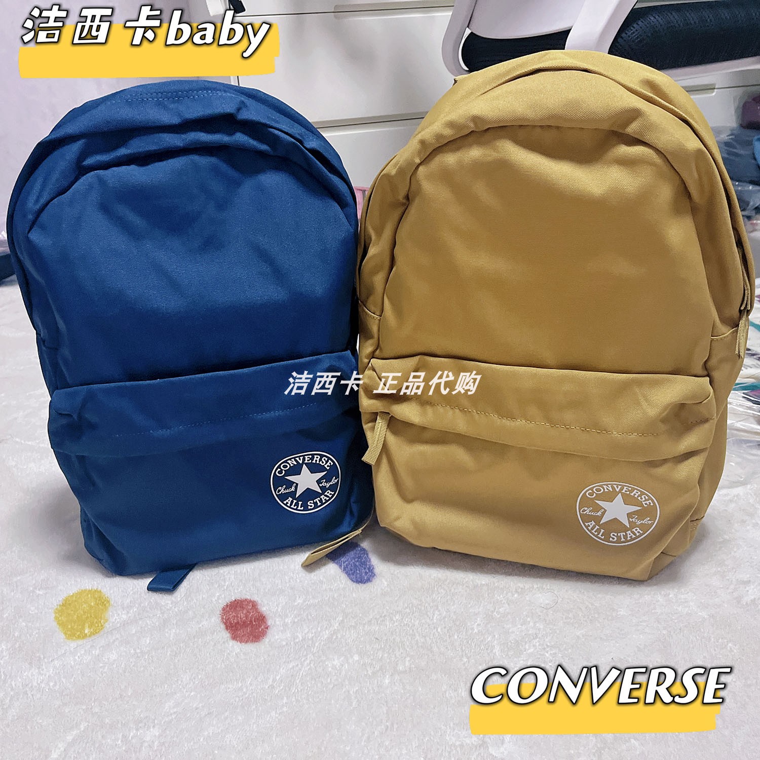 正品Converse匡威 男女简约纯色双肩背包小书包10025962-A03-A02 运动包/户外包/配件 双肩背包 原图主图