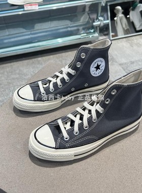 正品Converse匡威 男女1970S深灰蓝色高帮帆布鞋 A01449C A01451C
