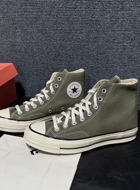 正品converse匡威 瑕疵胶印特价 1970S橄榄绿色高帮帆布鞋162052C