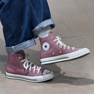 正品CONVERSE匡威 1970S男女三星标豆沙粉粉色高帮帆布鞋 168510C