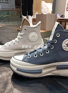 Converse匡威RunStarLegacy翻毛皮加绒增高帆布鞋A01340C A05525C