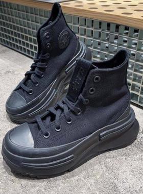 Converse匡威纯黑RunStarLegacy黑武士夹心厚底增高帆布鞋A06898C