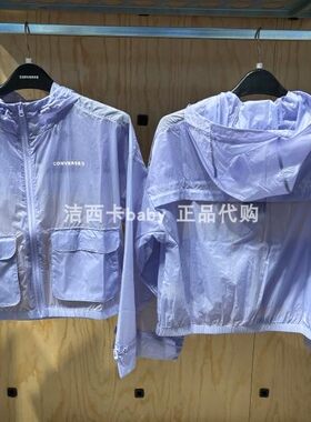 匡威防晒女款连帽轻薄