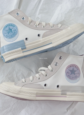 断码匡威 1970S白蓝淡粉鸳鸯拼接解构高帮帆布鞋173100c 173101c
