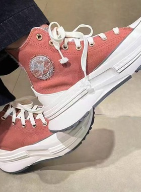 CONVERSE RUNSTAR LEGACY 匡威砖红色夹心厚底增高帆布鞋 A12451C