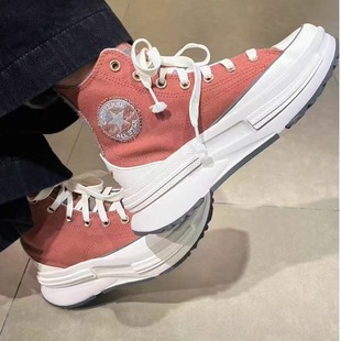 CONVERSE RUNSTAR LEGACY 匡威砖红色夹心厚底增高帆布鞋 A12451C