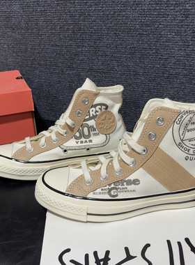 正品converse匡威 1970S皮面拼接印花高帮帆布鞋A07122C