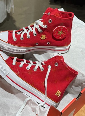正品CONVERSE匡威 1970s喜乐刺绣大红色高帮帆布男女鞋 A05275C