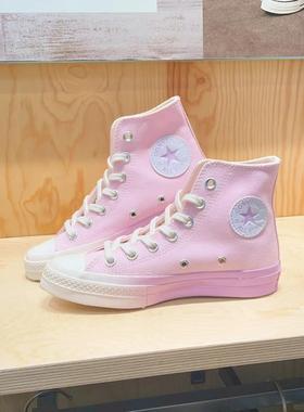 正品匡威CONVERSE 1970S 渐变水蜜桃粉色可爱高帮帆布鞋 A00533c