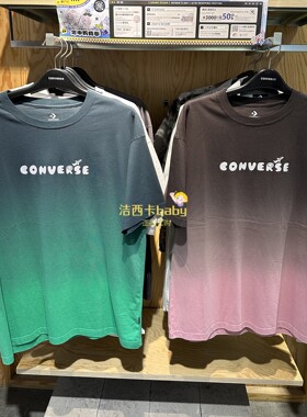 正品converse匡威 男女款渐变色字母印花短袖T恤10027653-A01-A02