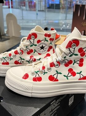 正品CONVERSE匡威All Star lift樱桃图案印花厚底帆布鞋A08096C