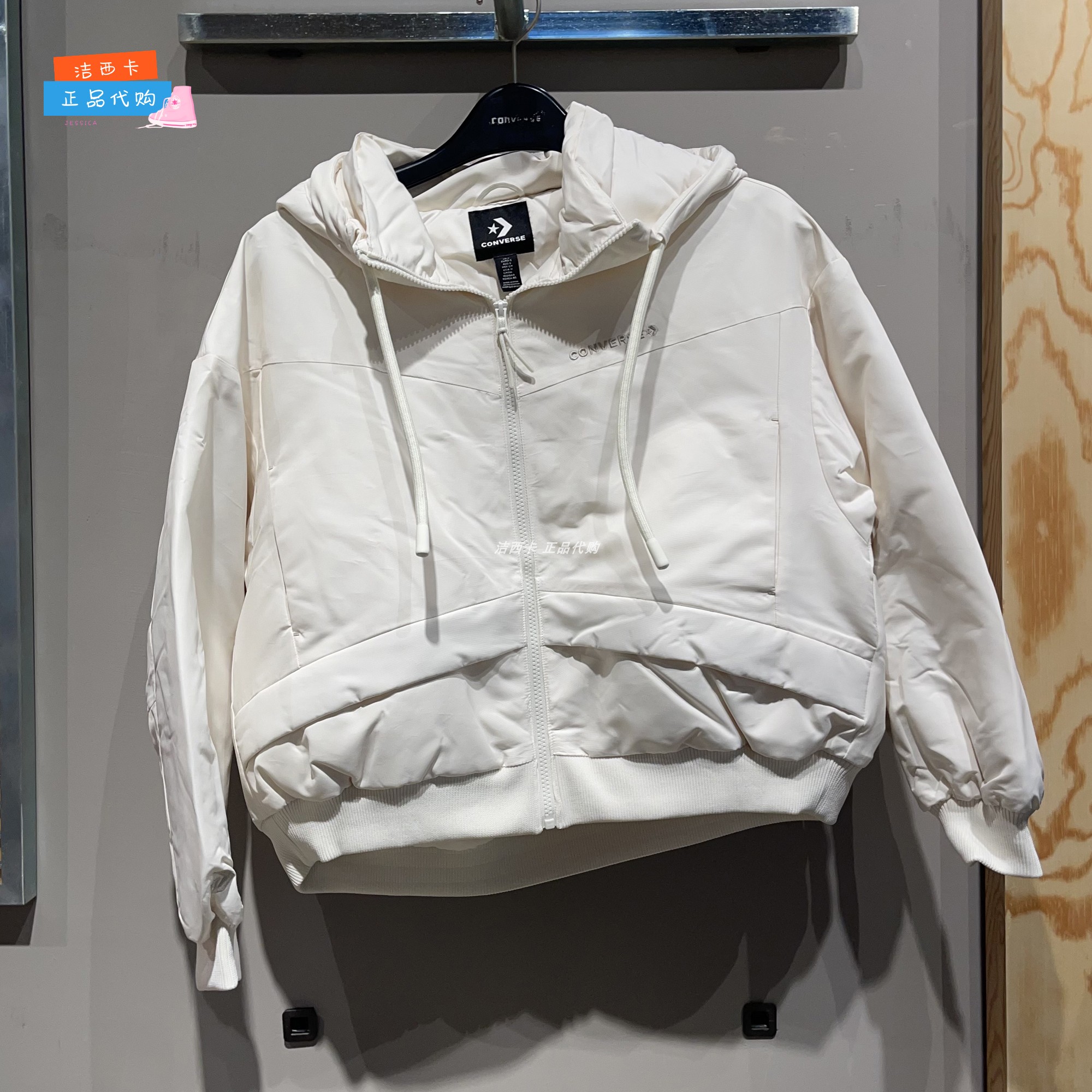 匡威短款连帽羽绒服奶白色
