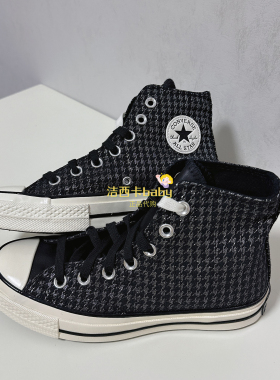 正品CONVERSE匡威 1970s银黑色刺绣千鸟格反光高帮帆布鞋A04277C