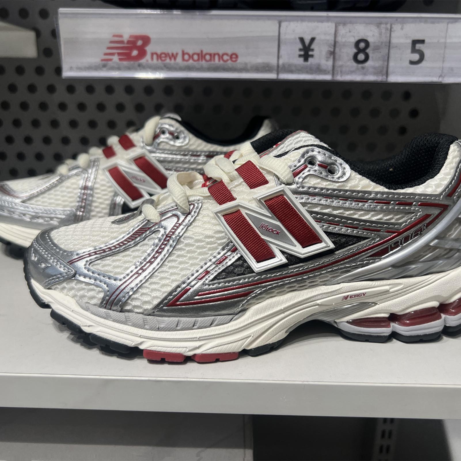 NB New Balance 男鞋女鞋休闲复古缓震跑鞋老爹鞋运动鞋M1906REA