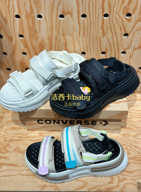 正品Converse匡威 男女夏季魔术贴增高凉鞋沙滩鞋A06481C A06480C