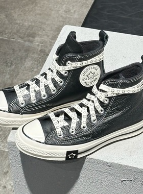 正品Converse匡威x Noritake联名1970S皮质加绒高帮板鞋 A17900C