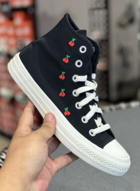 正品CONVERSE匡威女子可爱樱桃刺绣轻便休闲高帮帆布鞋 A08142C
