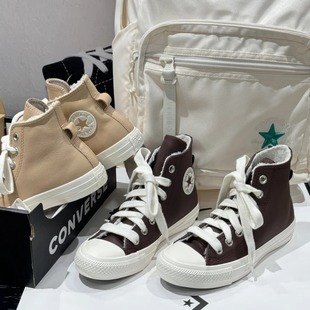 正品匡威暗红色allstar冬款加绒保暖皮高帮休闲鞋A07946C A07945C