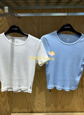 正品converse匡威 夏季女子纯色针织修身短袖T恤10027490-A02-A01