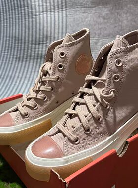 CONVERSE匡威瑕疵1970S三星标透明果冻烟粉色休闲鞋569539C