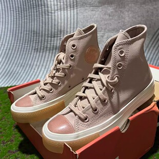CONVERSE匡威瑕疵1970S三星标透明果冻烟粉色休闲鞋569539C