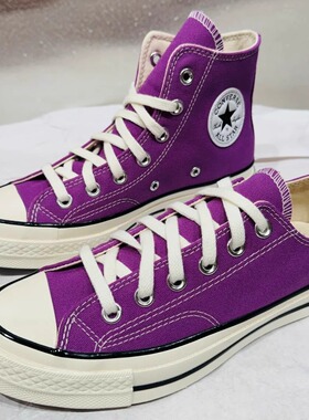 正品CONVERSE匡威1970s复古葡萄紫高低帮帆布鞋A13330C A13336C