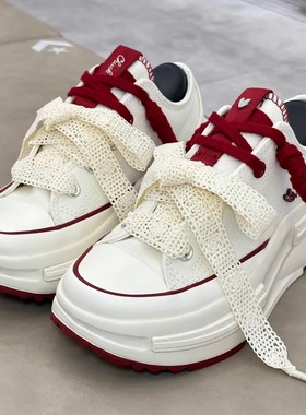 匡威 RunStar Legacy七夕情人节限定白色夹心厚底增高鞋 A16578C