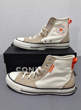 CONVERSE匡威allsta大童款橙棕拼接经典款复古休闲帆布鞋A06315C