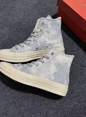 Converse匡威断码特价 1970s正品蓝色扎染高帮男女帆布鞋 564126C