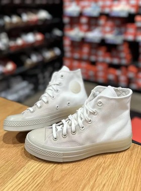 正品Converse匡威1970s 23夏季新款渐变灰白色高帮帆布鞋A07086c