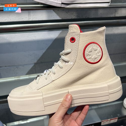 匡威新年款UU厚底鞋高帮