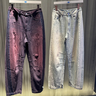 Adidas三叶草女撞色条纹宽松阔腿运动牛仔弯刀长裤KG0201 KG0200