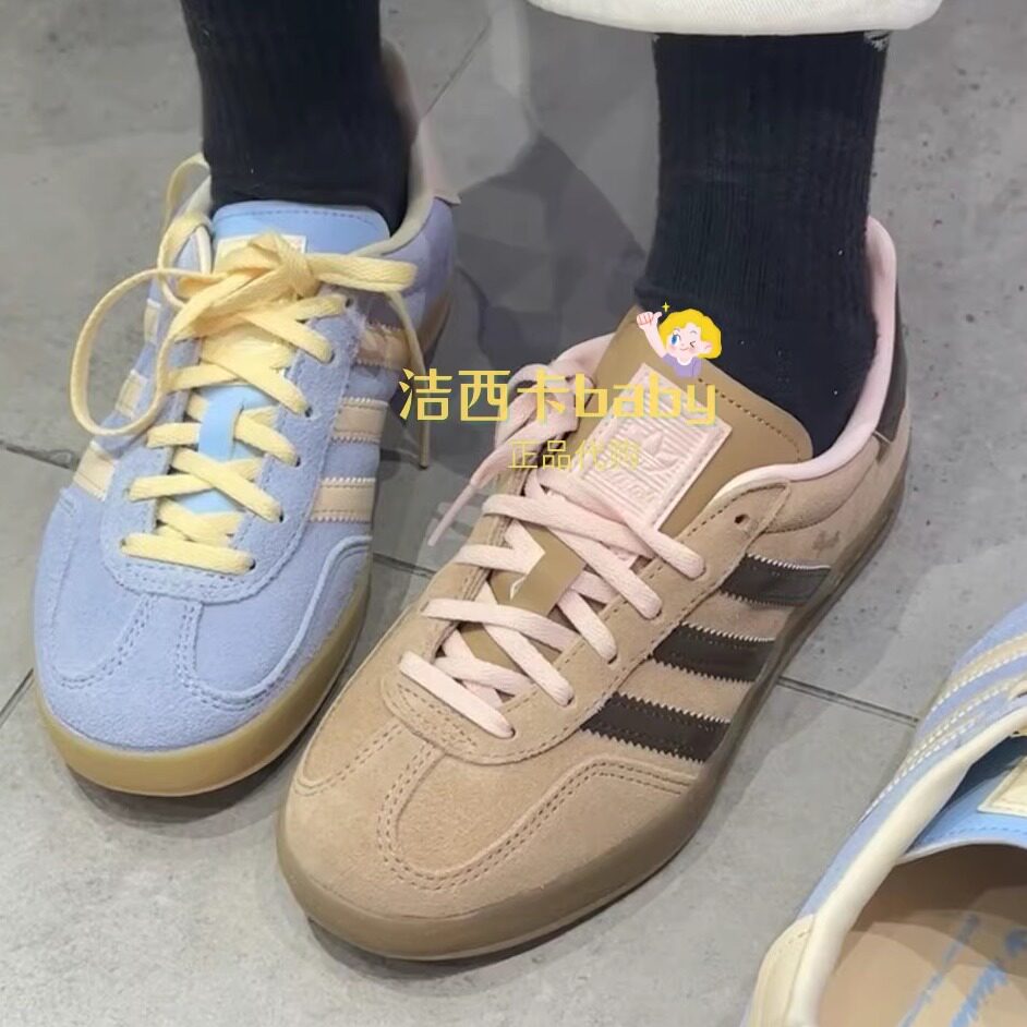 Adidas三叶草GAZELLE Indoor男女清新色休闲运动板鞋JR8028JR8029