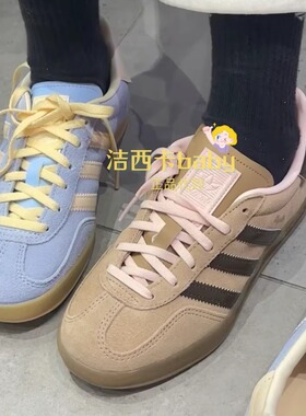 Adidas三叶草GAZELLE Indoor男女清新色休闲运动板鞋JR8028JR8029